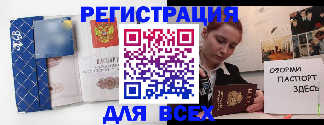 найти адрес прописки в Раменском